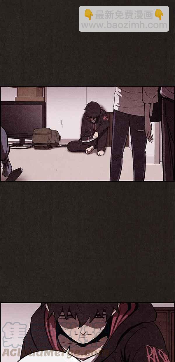 SWEET HOME - 第33話(1/2) - 4