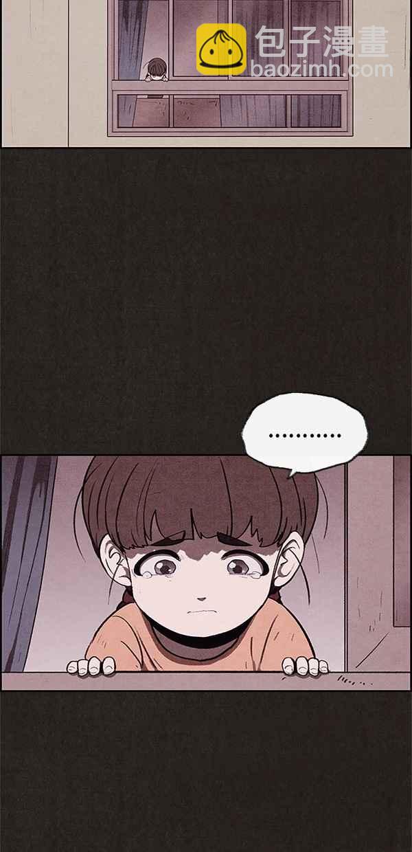 SWEET HOME - 第33話(1/2) - 3