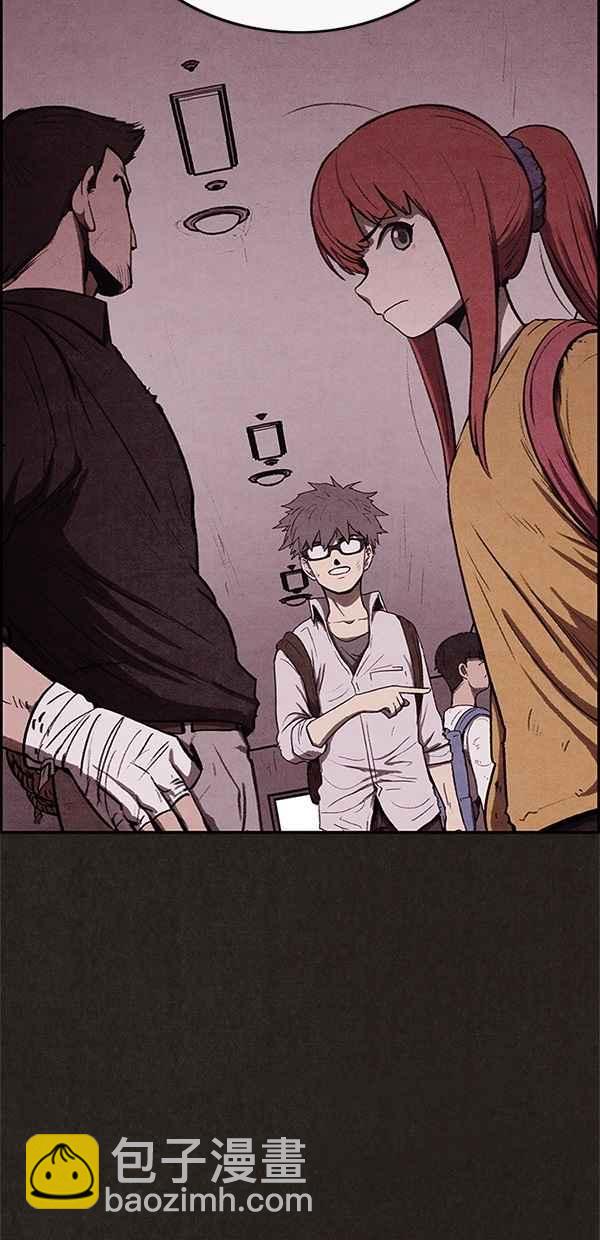 SWEET HOME - 第33話(2/2) - 2