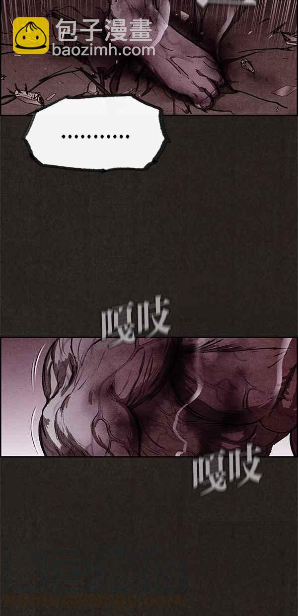 SWEET HOME - 第33話(2/2) - 3