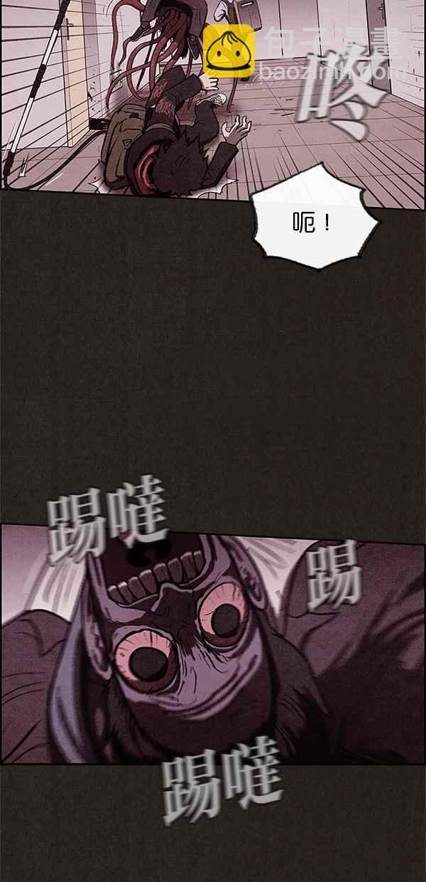 SWEET HOME - 第35話(1/2) - 2