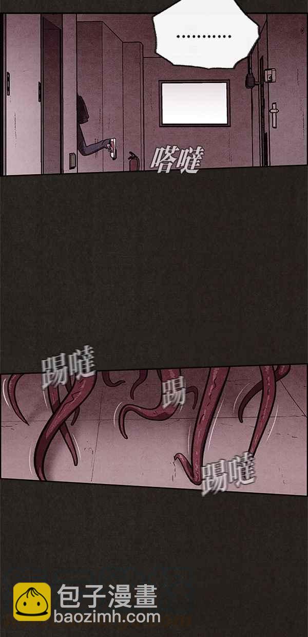 SWEET HOME - 第35話(1/2) - 1