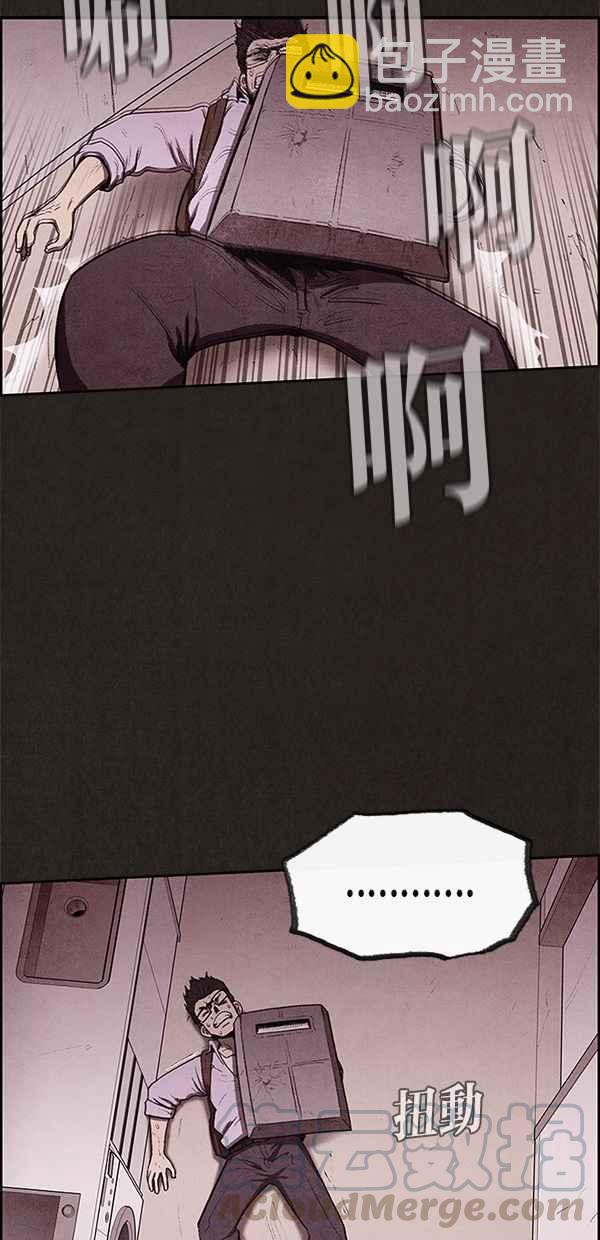 SWEET HOME - 第35話(1/2) - 2