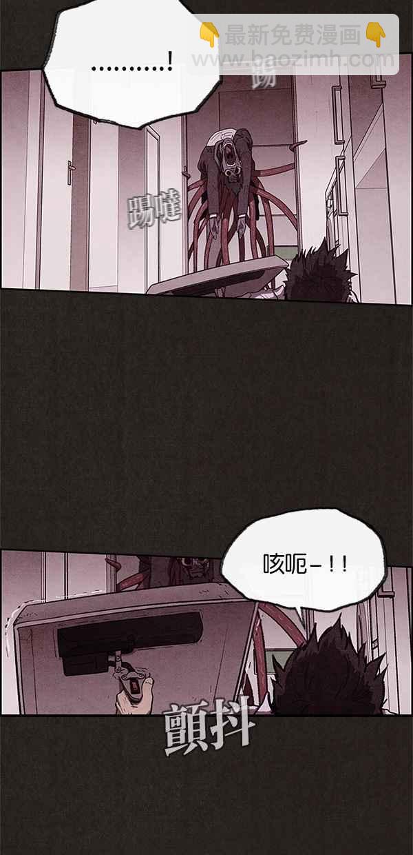 SWEET HOME - 第35話(1/2) - 4