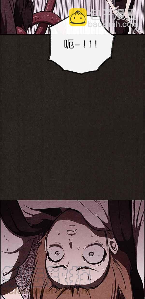 SWEET HOME - 第35話(1/2) - 3