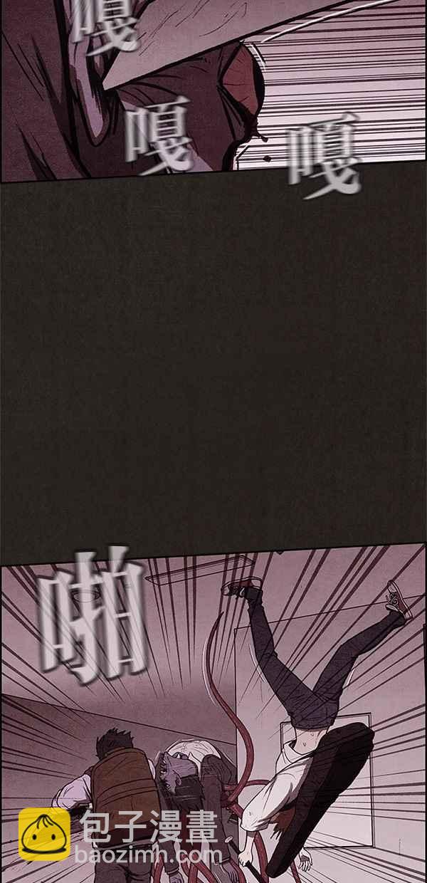 SWEET HOME - 第35話(1/2) - 8