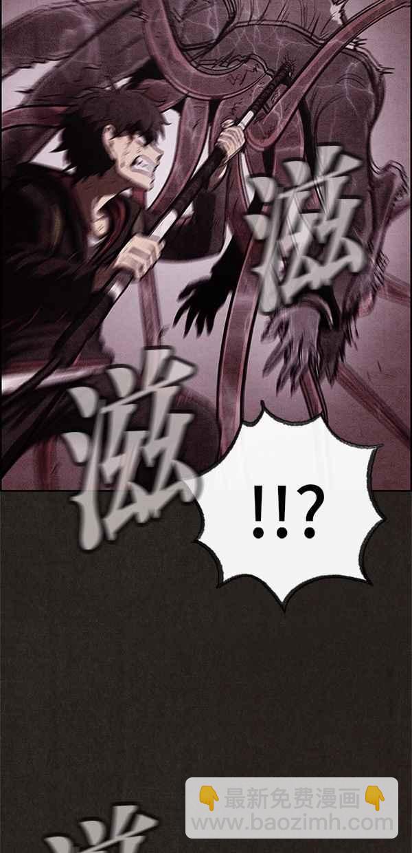 SWEET HOME - 第35話(2/2) - 3