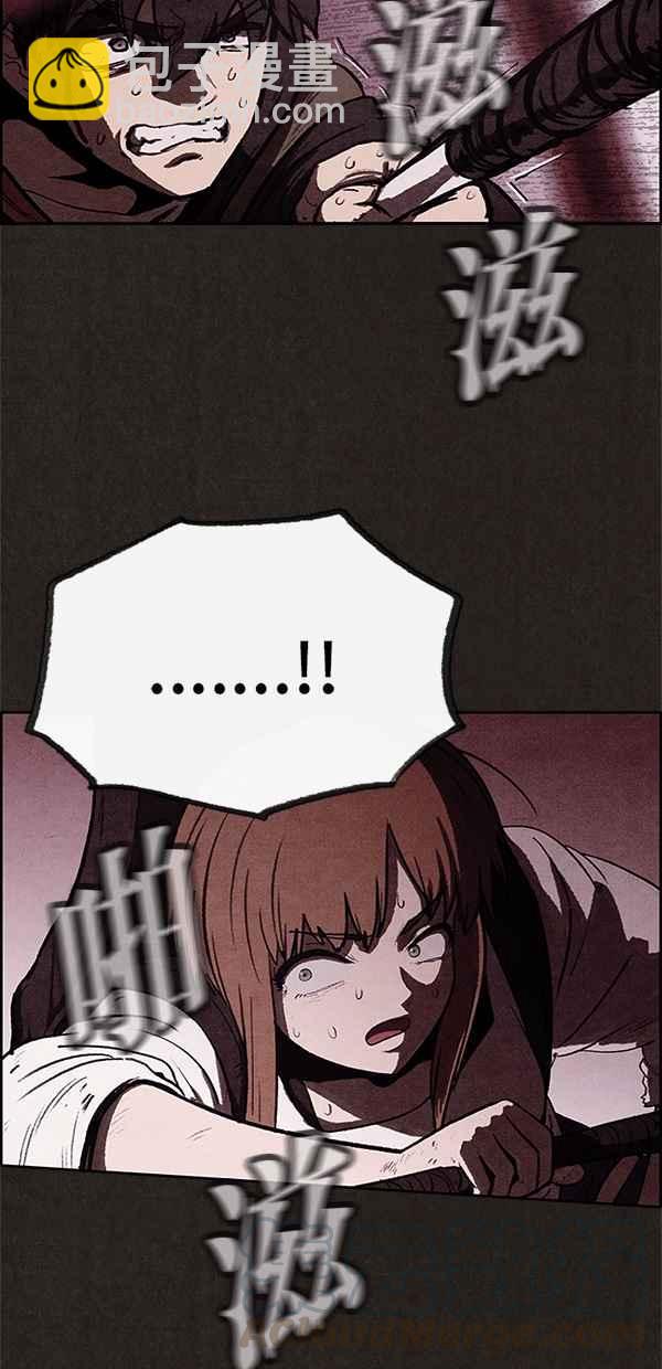 SWEET HOME - 第35話(2/2) - 1