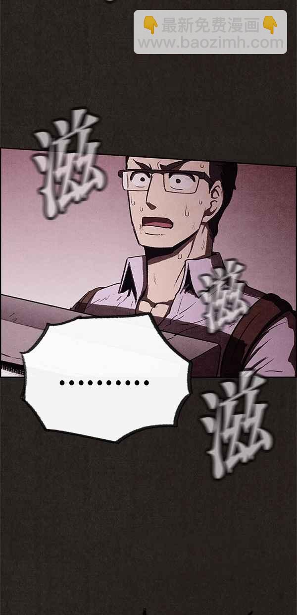 SWEET HOME - 第35話(2/2) - 2