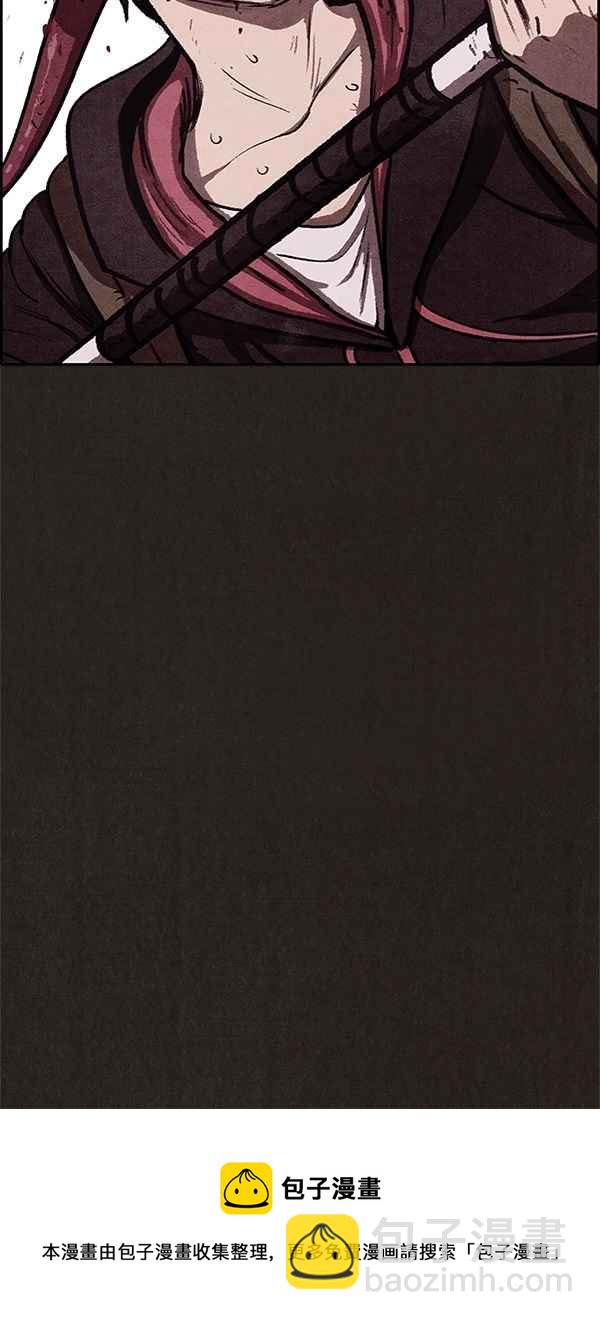 SWEET HOME - 第35話(2/2) - 1