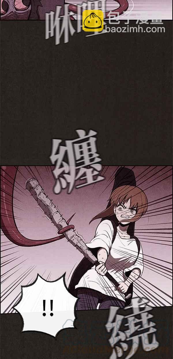 SWEET HOME - 第35話(1/2) - 7