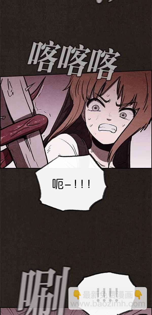 SWEET HOME - 第35話(1/2) - 8