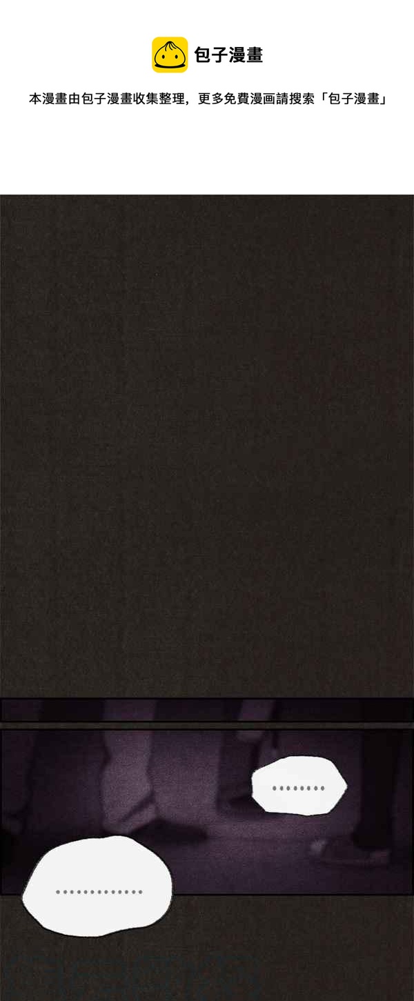 SWEET HOME - 第37話(1/2) - 1