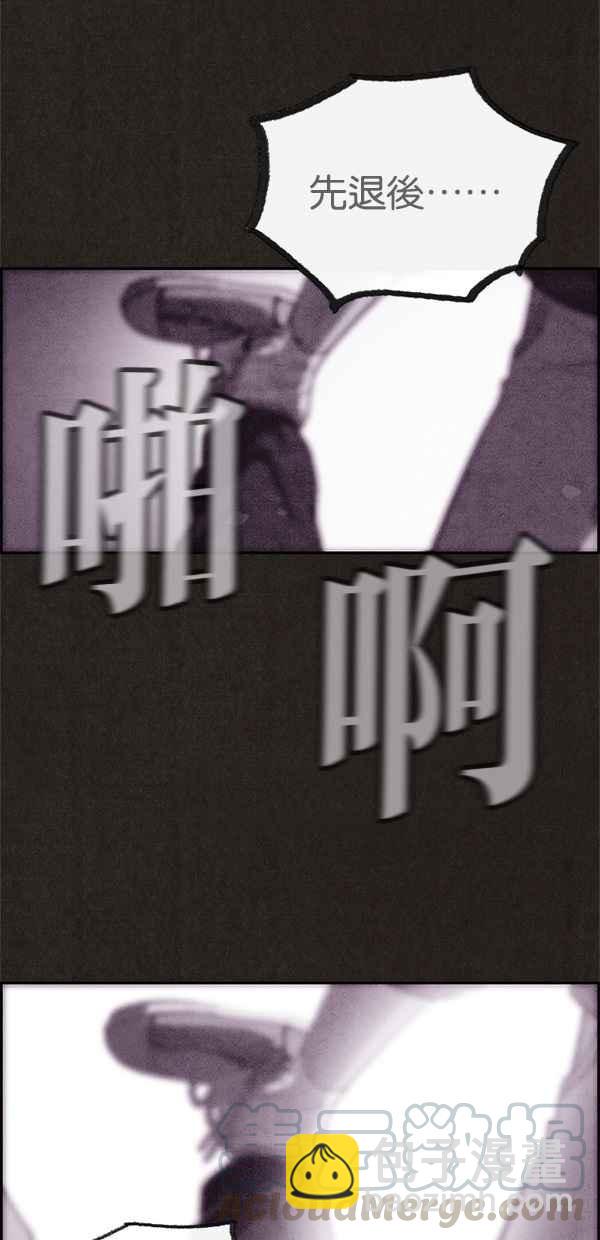 SWEET HOME - 第37話(1/2) - 2