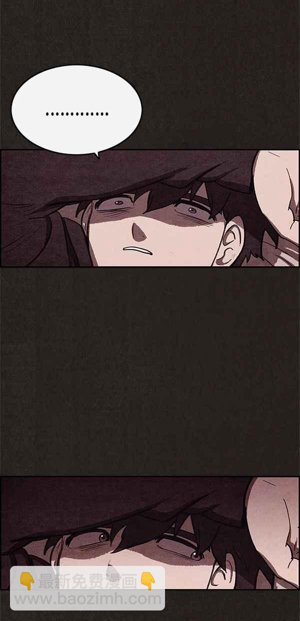 SWEET HOME - 第37話(1/2) - 6