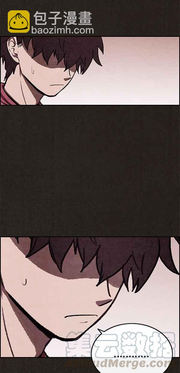 SWEET HOME - 第37話(1/2) - 2