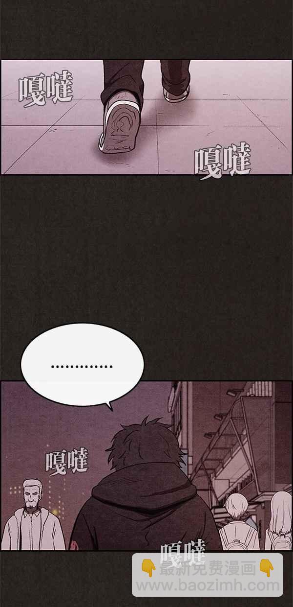SWEET HOME - 第37話(1/2) - 2
