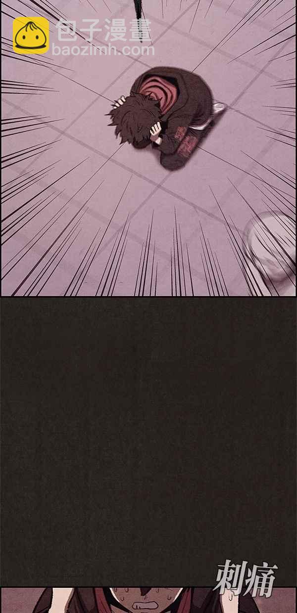 SWEET HOME - 第37話(2/2) - 5