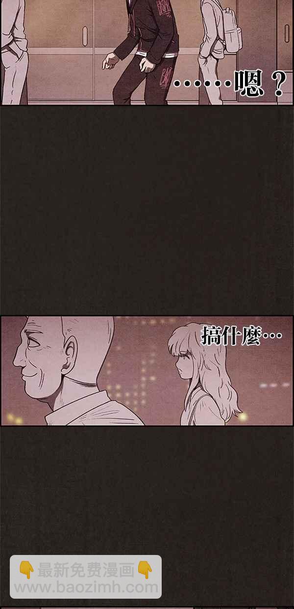 SWEET HOME - 第37話(2/2) - 3