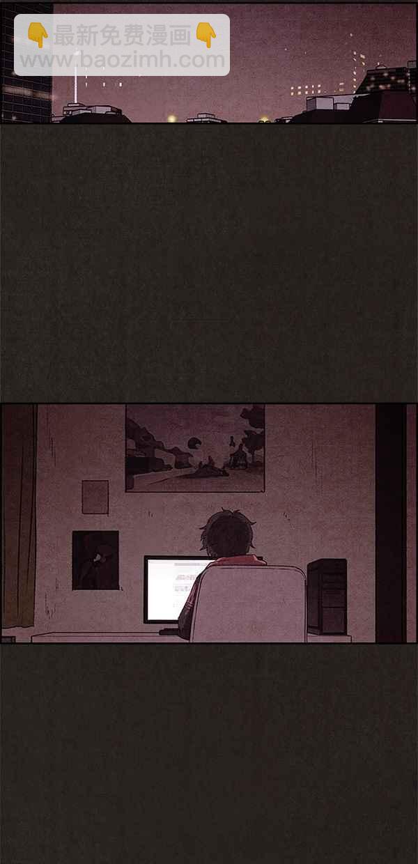 SWEET HOME - 第37話(2/2) - 1