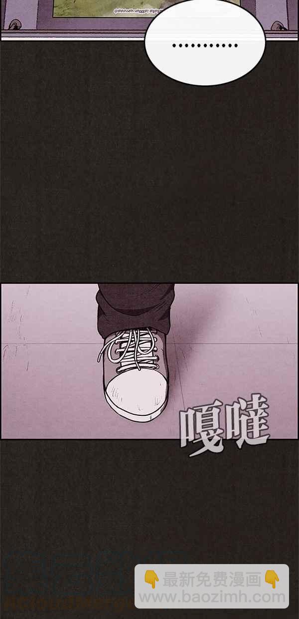 SWEET HOME - 第37話(2/2) - 1