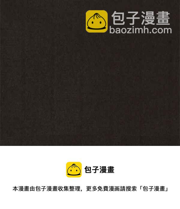 SWEET HOME - 第37話(2/2) - 3