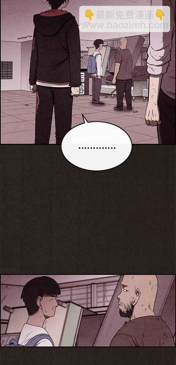 SWEET HOME - 第39話(1/2) - 1