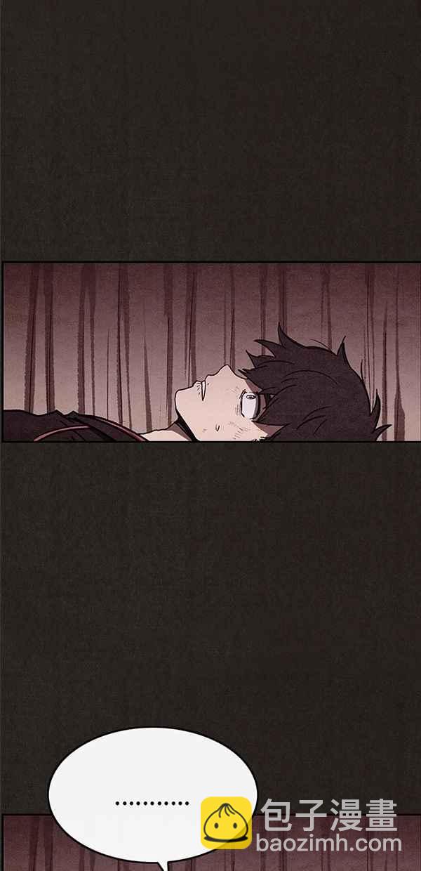 SWEET HOME - 第39話(1/2) - 2