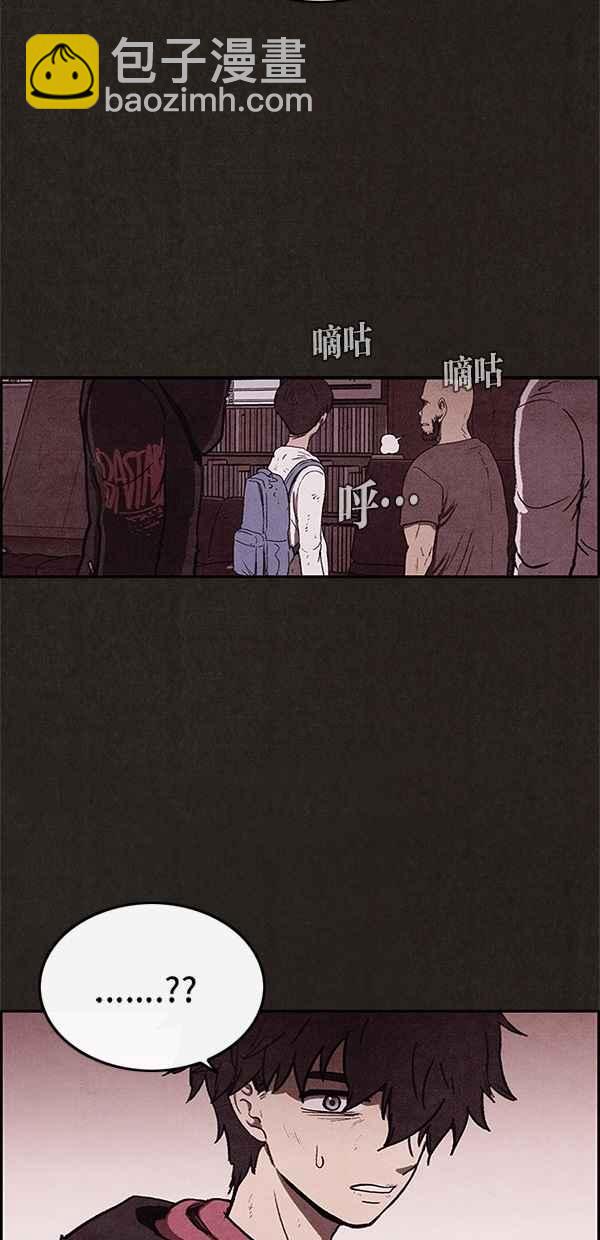 SWEET HOME - 第39話(1/2) - 5