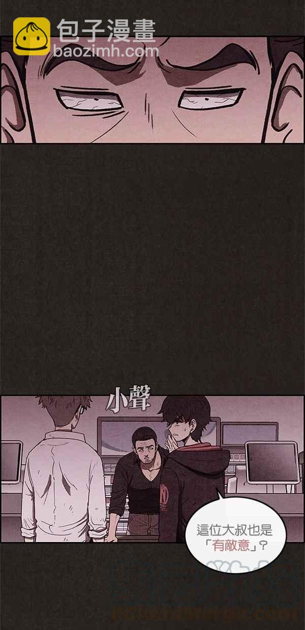 SWEET HOME - 第39話(1/2) - 6