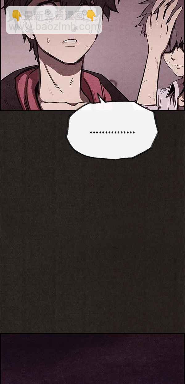 SWEET HOME - 第39話(2/2) - 5