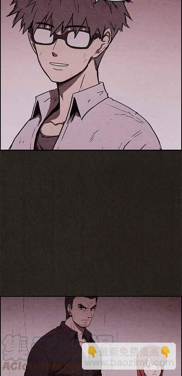 SWEET HOME - 第39話(2/2) - 6