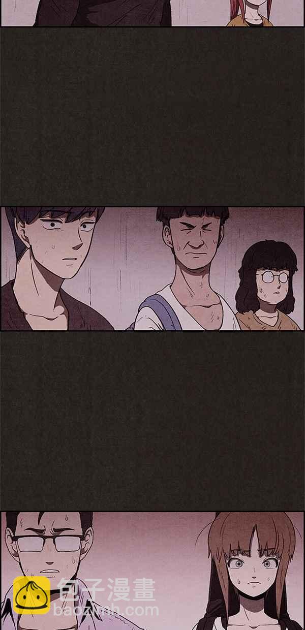 SWEET HOME - 第39話(2/2) - 1