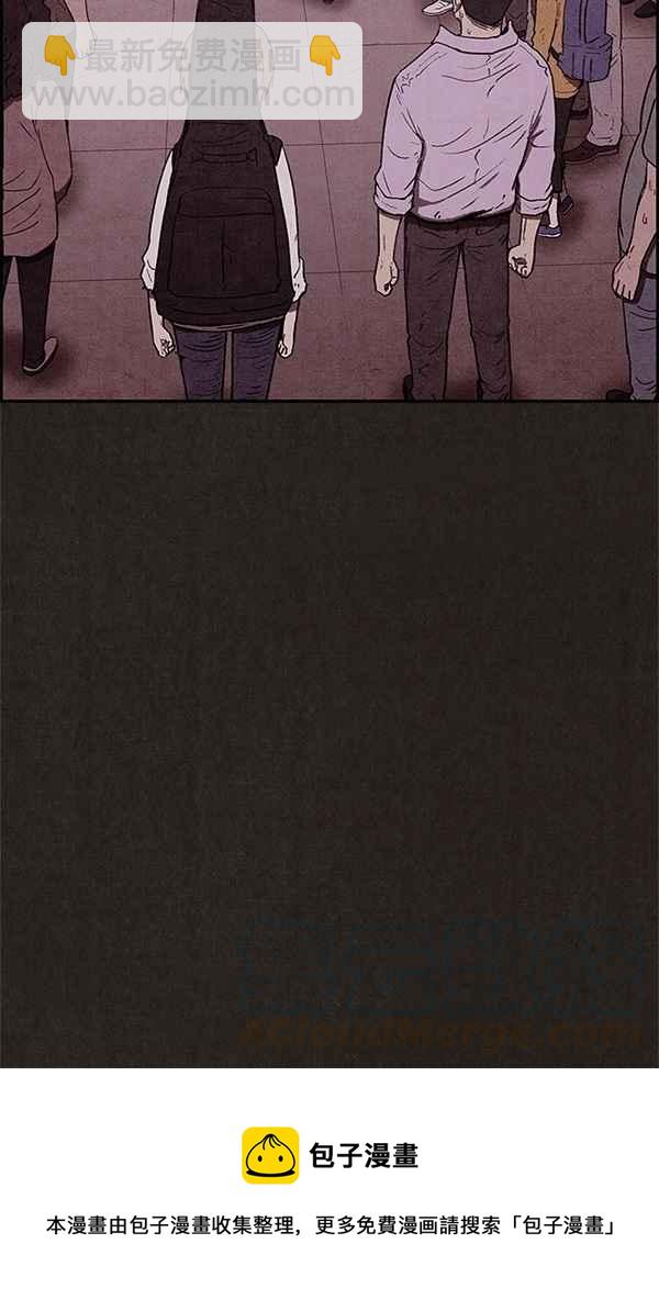 SWEET HOME - 第39話(2/2) - 3