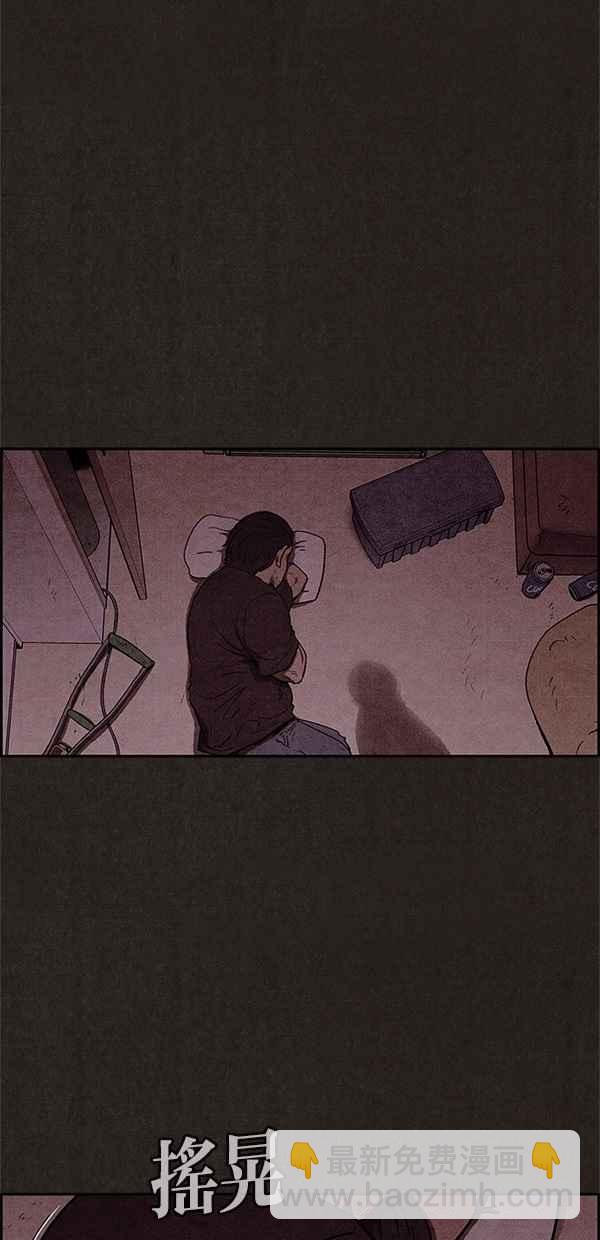 SWEET HOME - 第41話(2/2) - 2