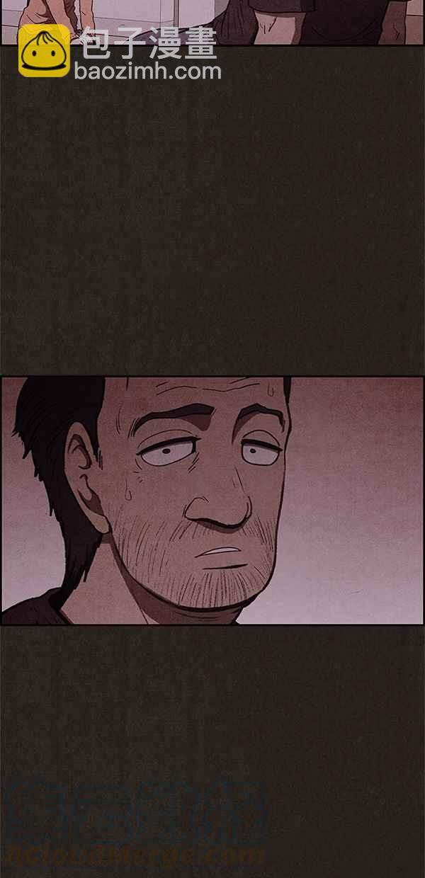 SWEET HOME - 第41話(2/2) - 3