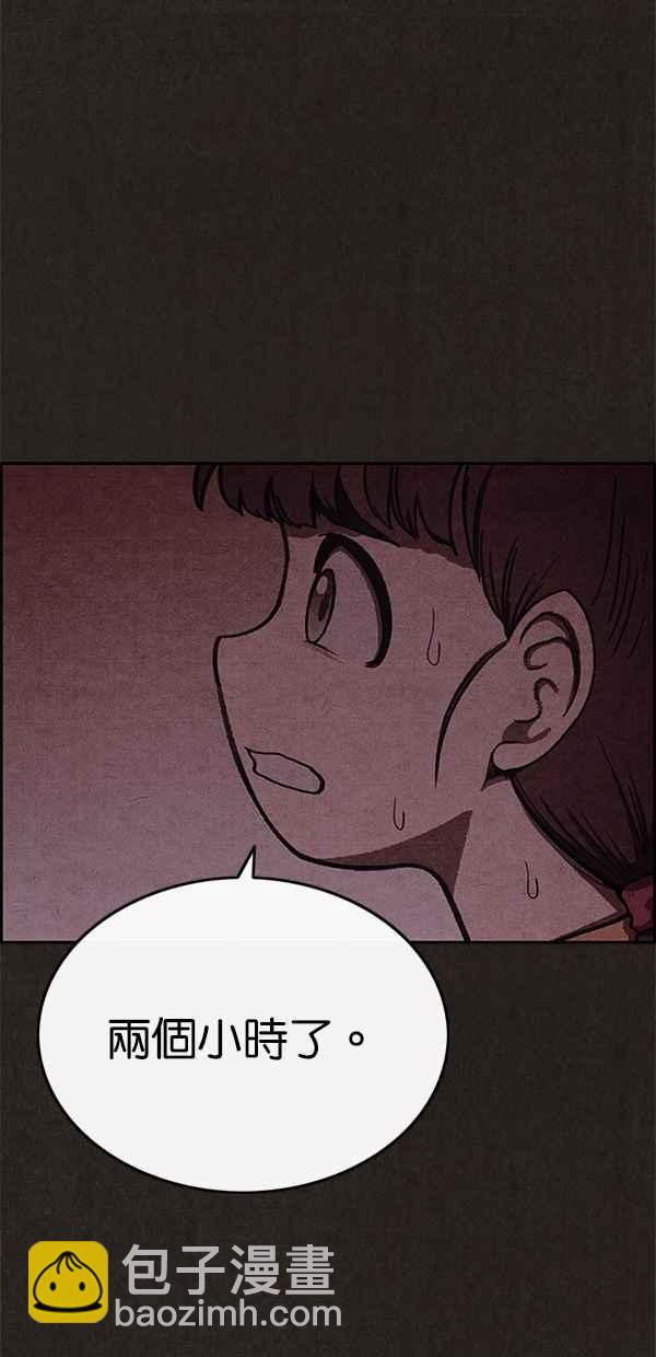 SWEET HOME - 第41話(2/2) - 2