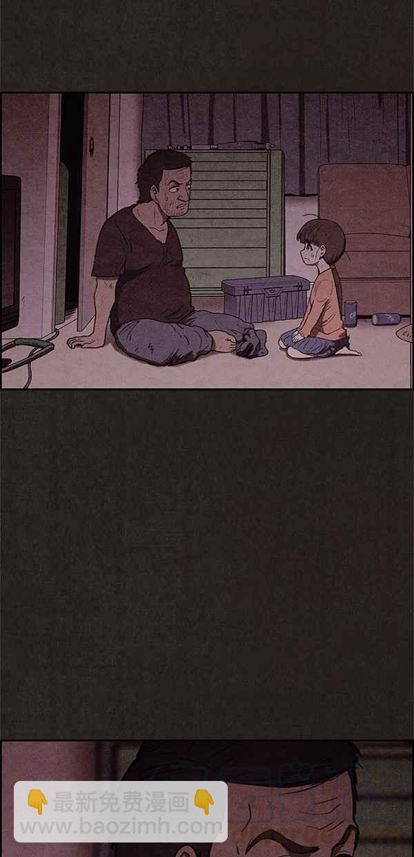 SWEET HOME - 第41話(2/2) - 3