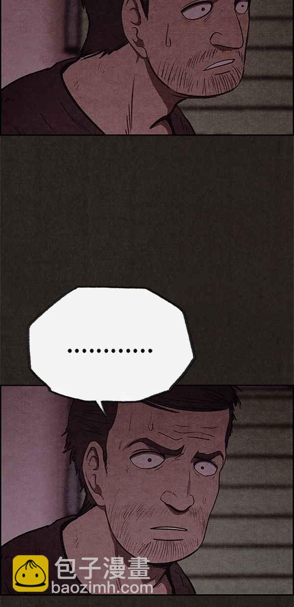 SWEET HOME - 第41話(2/2) - 1