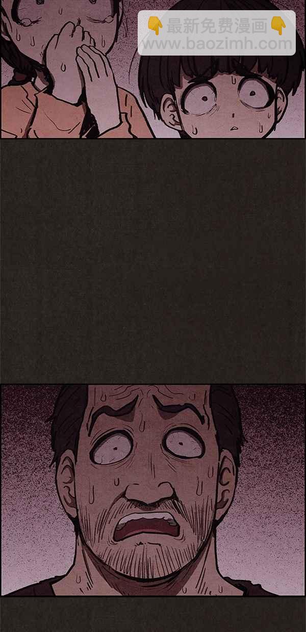 SWEET HOME - 第43話(1/2) - 4