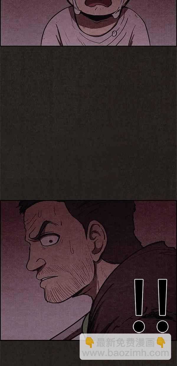 SWEET HOME - 第43話(1/2) - 8