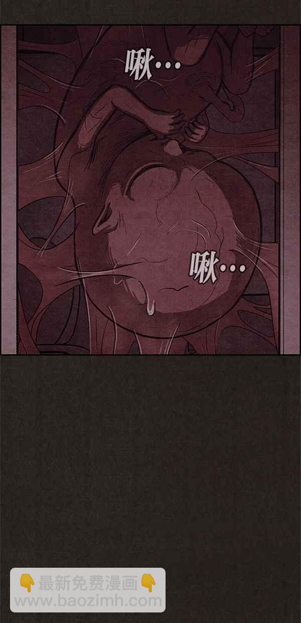 SWEET HOME - 第43話(1/2) - 2