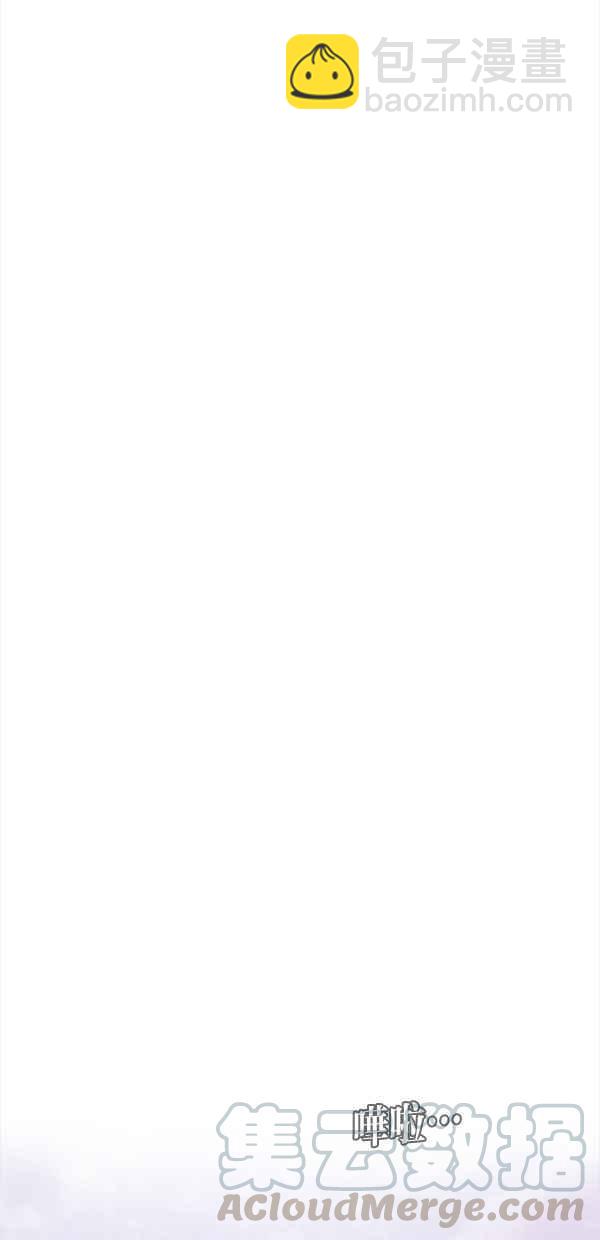 SWEET HOME - 第43話(2/2) - 2