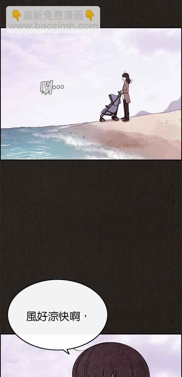 SWEET HOME - 第43話(2/2) - 4