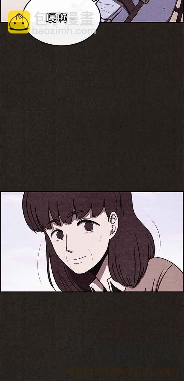 SWEET HOME - 第43話(2/2) - 4