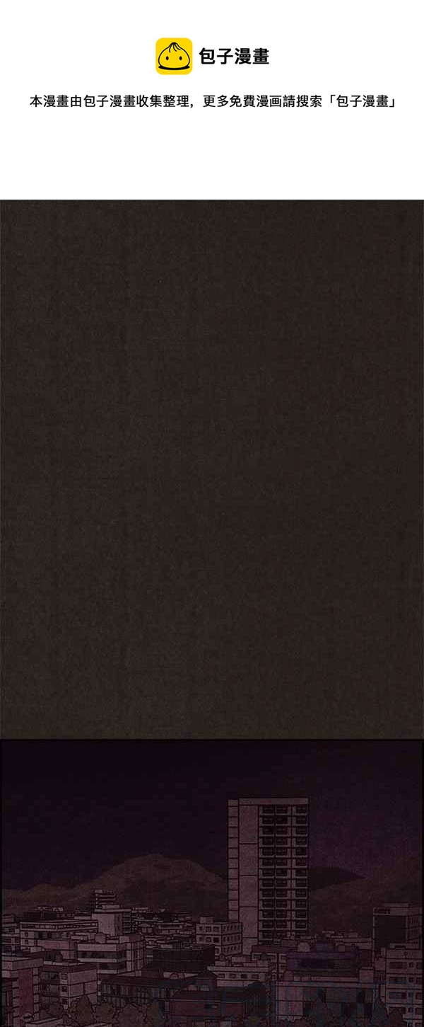 SWEET HOME - 第45話(1/2) - 1