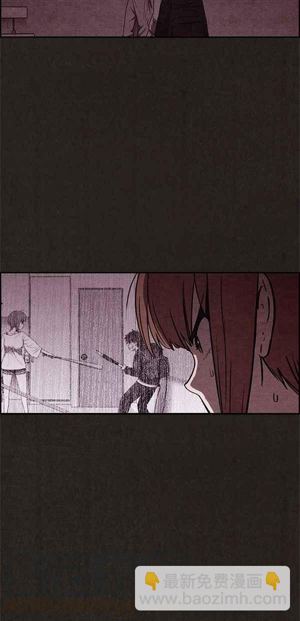 SWEET HOME - 第45話(1/2) - 6