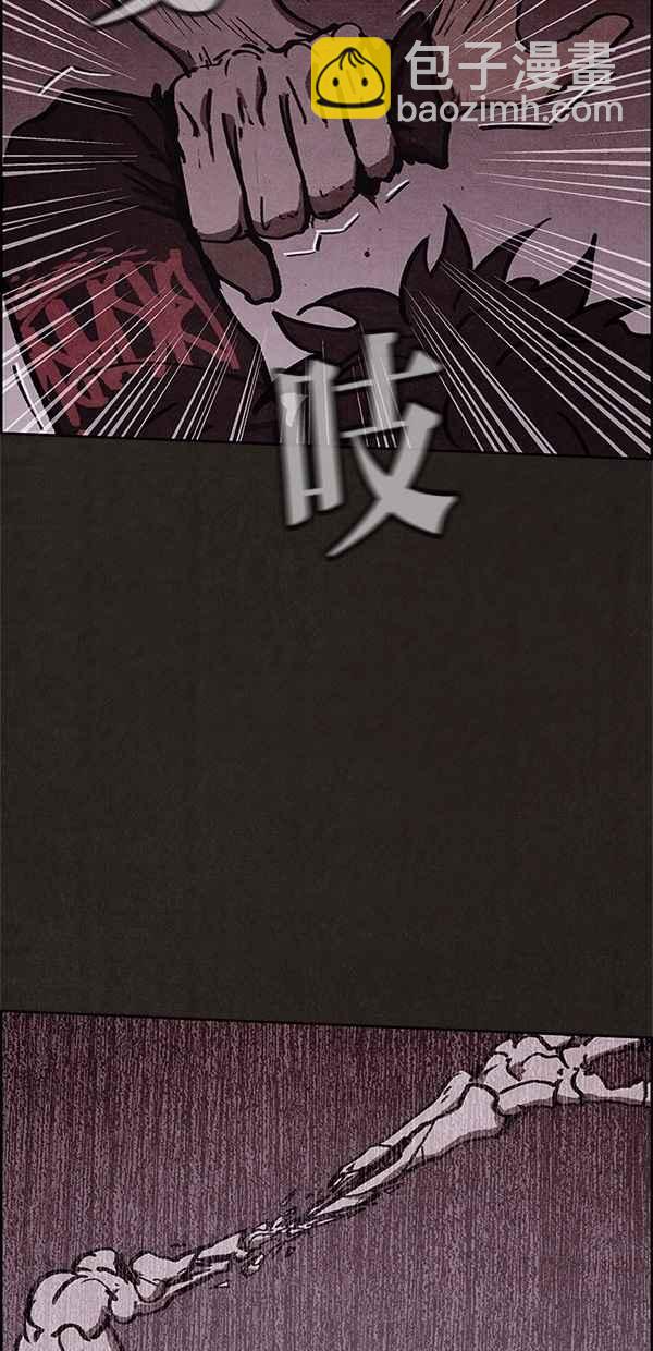 SWEET HOME - 第45話(1/2) - 7