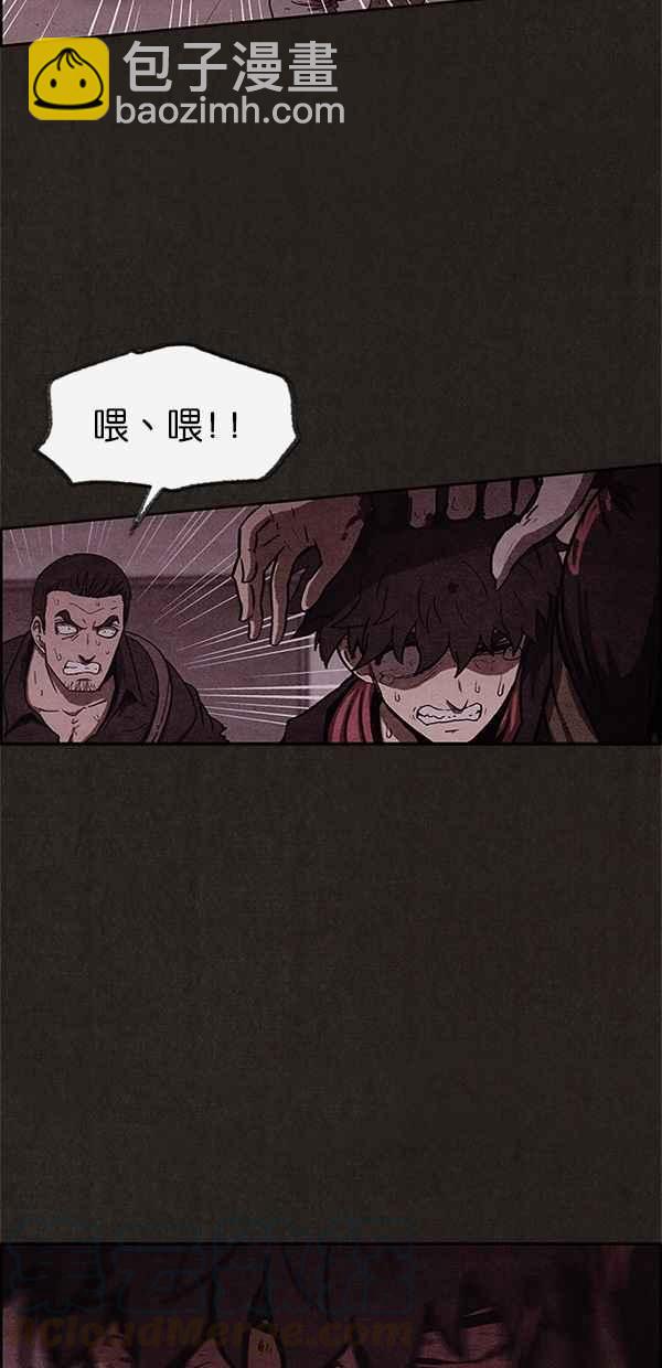 SWEET HOME - 第45話(1/2) - 1