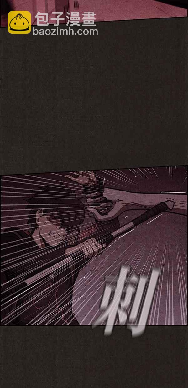 SWEET HOME - 第45話(2/2) - 1